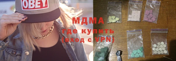 MDMA Бронницы