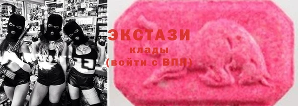 MDMA Бронницы