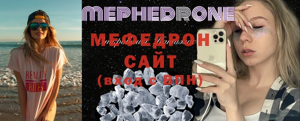 MDMA Бронницы