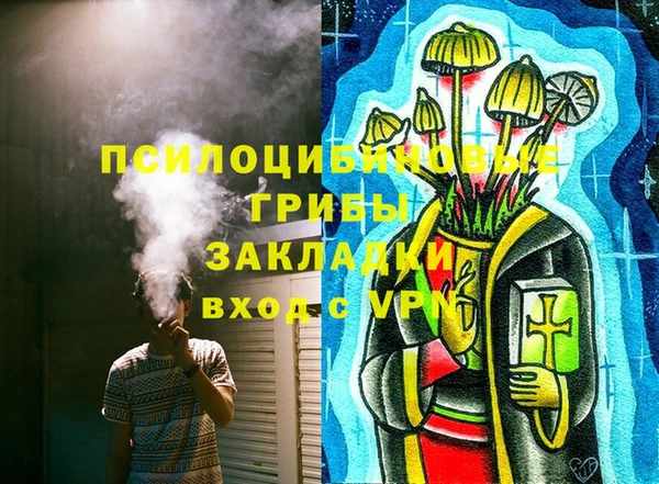 MDMA Бронницы