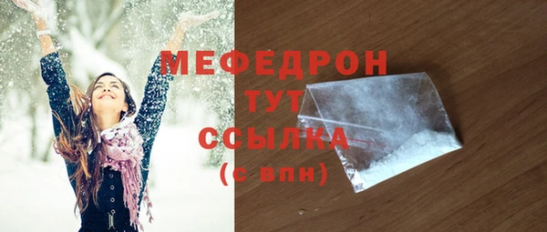 MDMA Бронницы